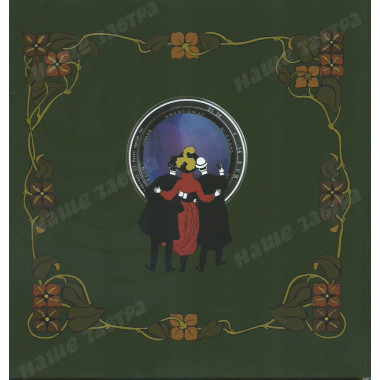 Триплет: искусство фотографии. Савельев С.В.