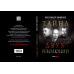 Тайна двух революций. Пыжиков А.В.