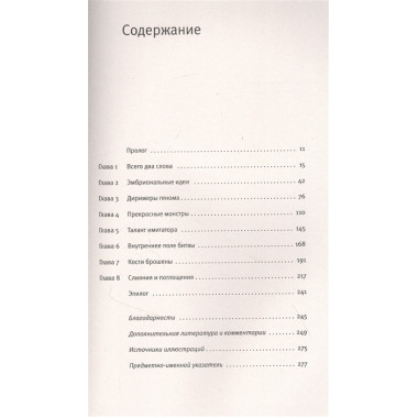 Требуется сборка. Шубин Н.