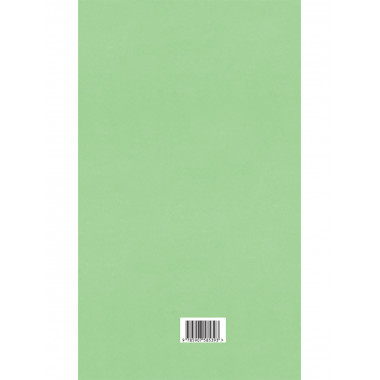 Воспитание правильной речи у детей дошкольного возраста. 1952 год. Городилова В.И., Радина Е.И.