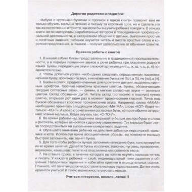 Тайны НЭПа. Замостьянов А.А.