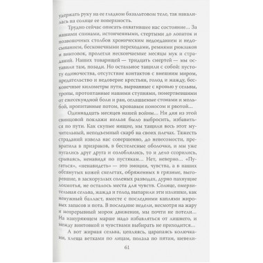 Проклятие Че Гевары. Колпакиди А.И., Кожухаров Р.Р.