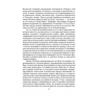 Прометей № 4. Колпакиди А.И.
