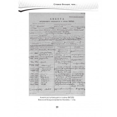 Разведка и контрразведка. Ставка больше, чем… Колпакиди А.И.