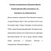 Разведка и контрразведка. Невидимые фронты Второй мировой войны. Колпакиди А.И., Чертопруд С.В., Мзареулов В.К.